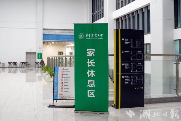 升富配资 体育馆里打“地铺”，华中农大为新生家长提供免费住宿