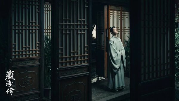 首胜证券 《藏海传》：古装权谋剧的新路径